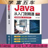 程序設(shè)計 計算機軟件研發(fā)的核心引擎與藝術(shù)