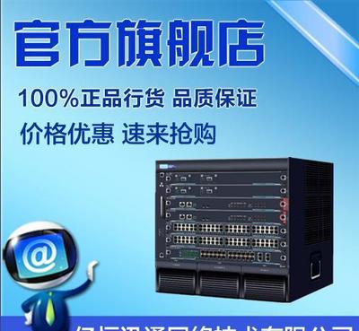 中興ZXR10 RS-8905-CHS-AC 萬(wàn)兆MPLS網(wǎng)絡(luò)設(shè)備詳解 價(jià)格、廠(chǎng)家與圖片信息